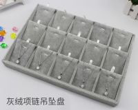 35X24X3冰花绒首饰盘-12格斜片吊坠