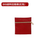 8X8 large red leather z...