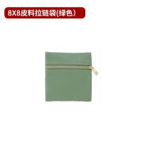 8X8 green leather zippe...