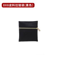 8X8 black leather zippe...