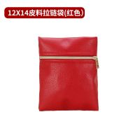 12X14 large red leather...