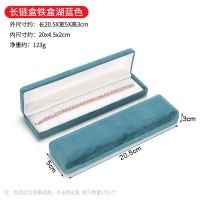 Long chain lake blue ve...