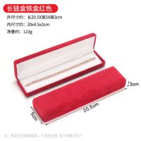 Long chain red velvet i...