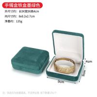 Bracelet in dark green ...