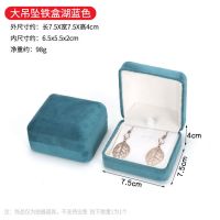 Large pendant lake blue...
