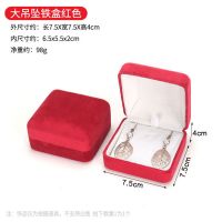 Large pendant in red ve...
