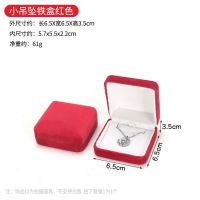 Small pendant in red ve...