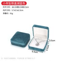 Small pendant lake blue...