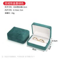 Double ring dark green ...
