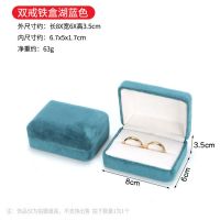 Double ring lake blue v...