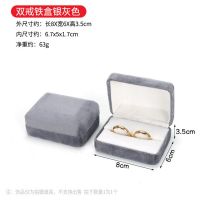 Double ring cigarette a...