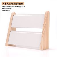 Wooden inclined two-lay...