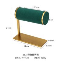 7字金环超纤手镯架