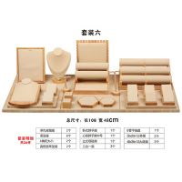 Set of six beige oak lo...